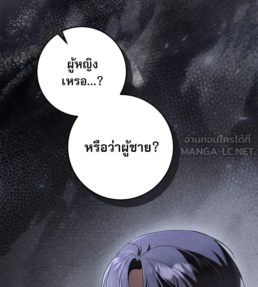 หน้า 183