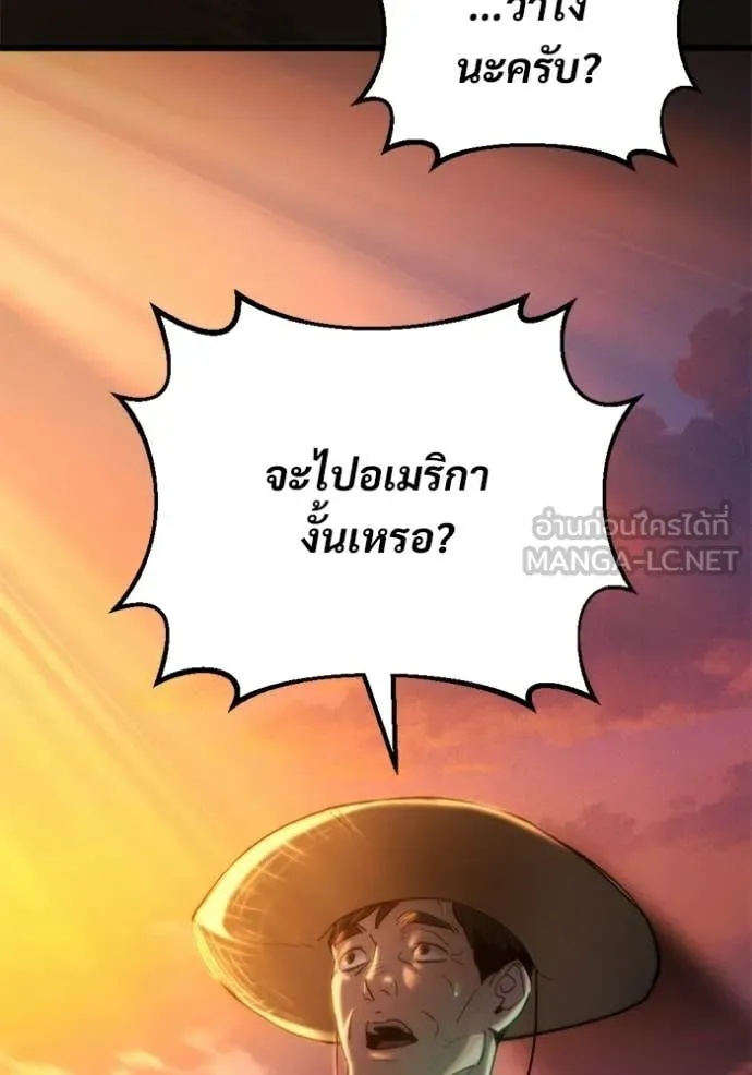 หน้า 117