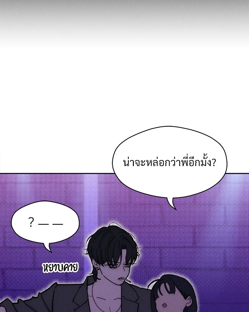 หน้า 89
