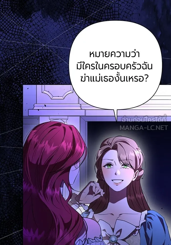 หน้า 144