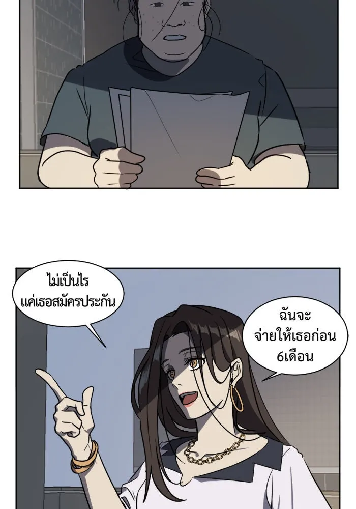 หน้า 95