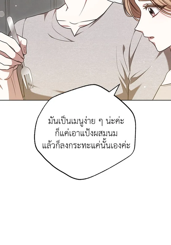หน้า 74
