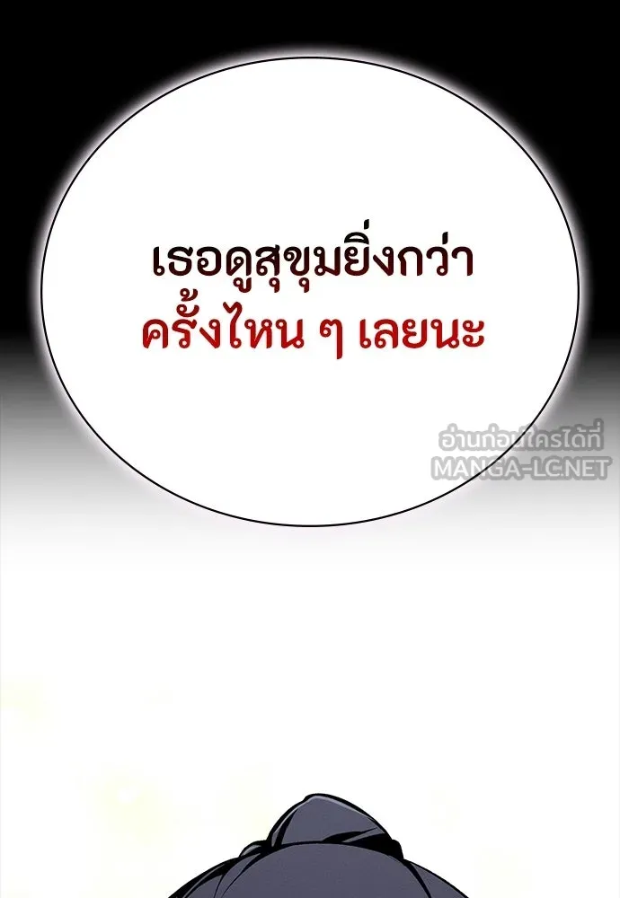 หน้า 150