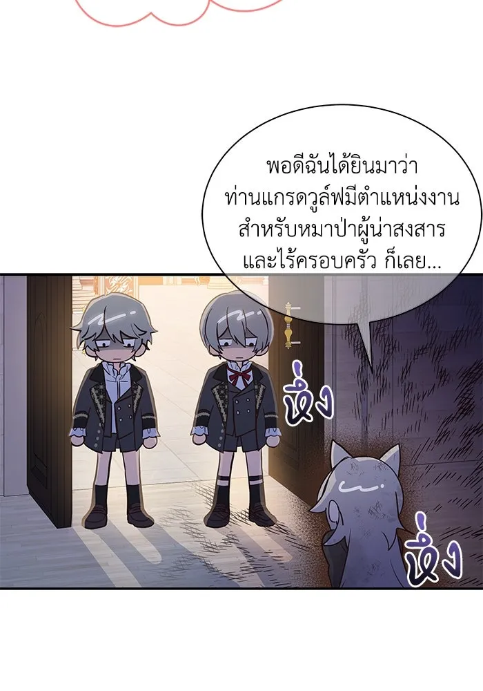 หน้า 80