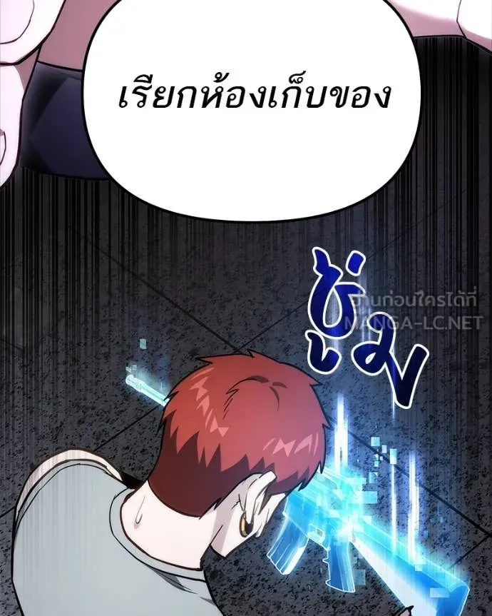 หน้า 119