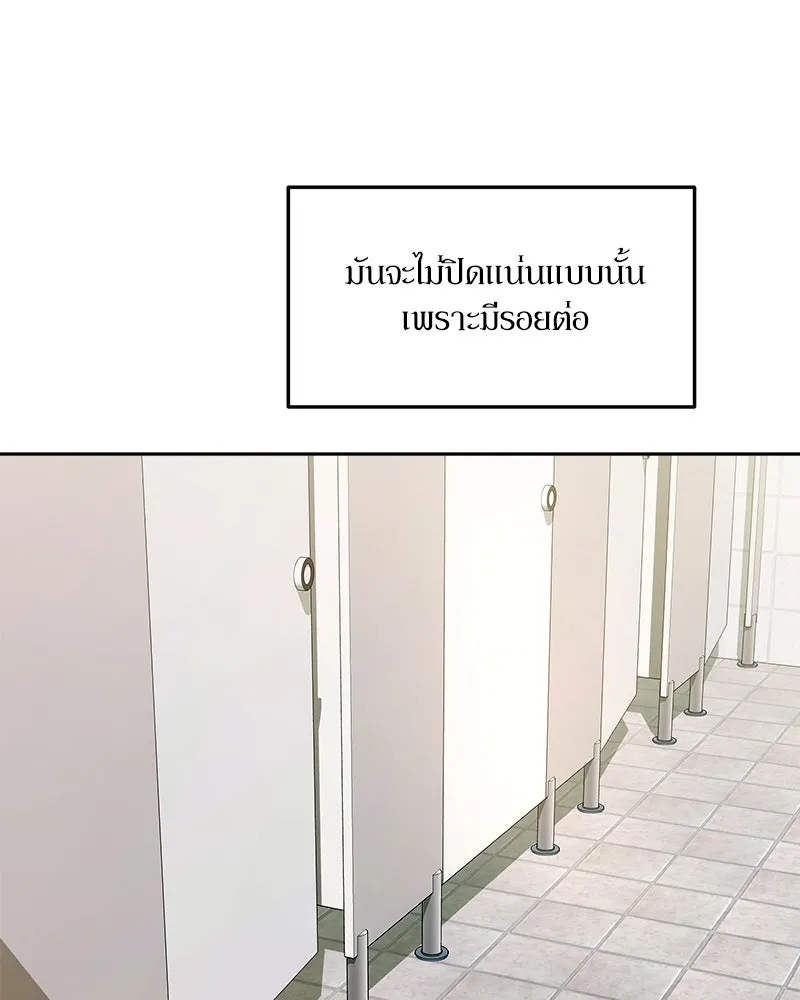 หน้า 83