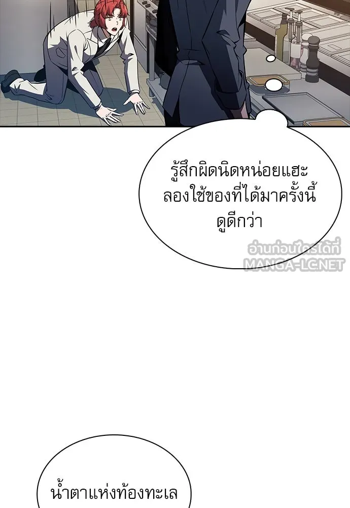 หน้า 117