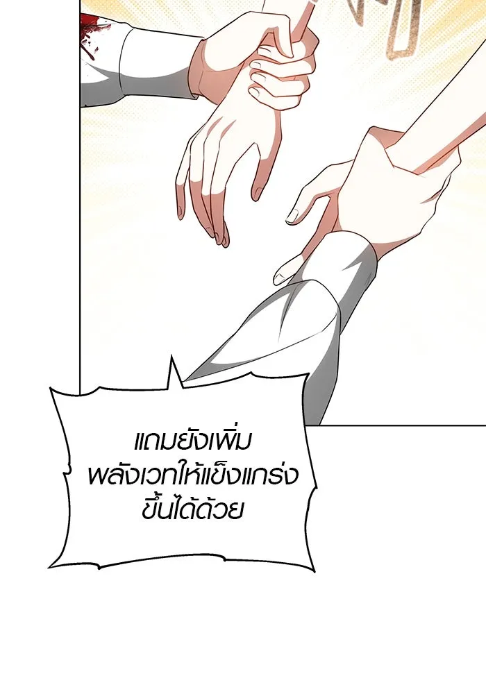 หน้า 97