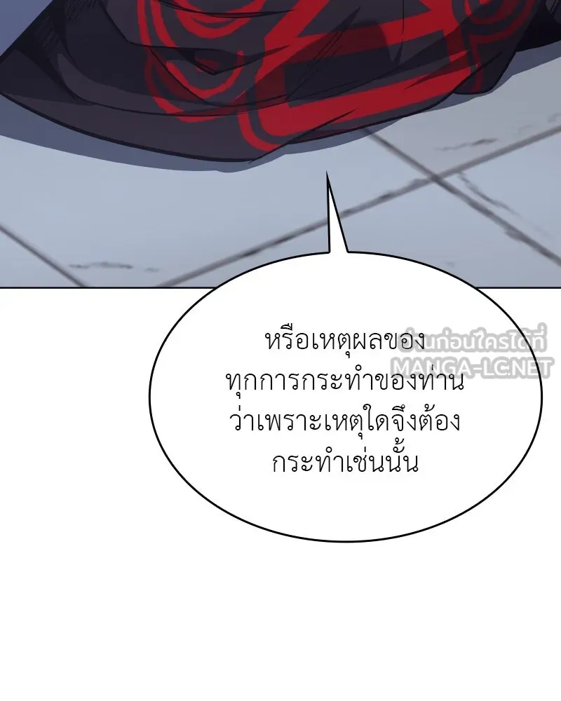 หน้า 174
