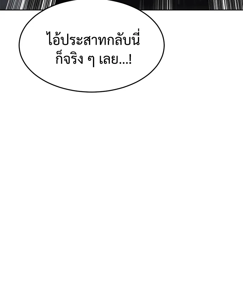 หน้า 122