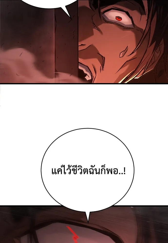 หน้า 149