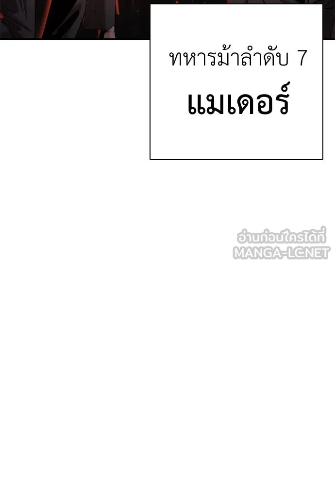 หน้า 243