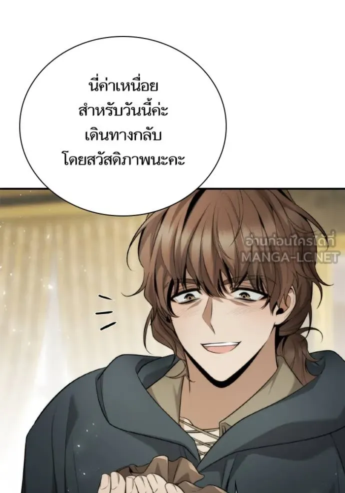 หน้า 137
