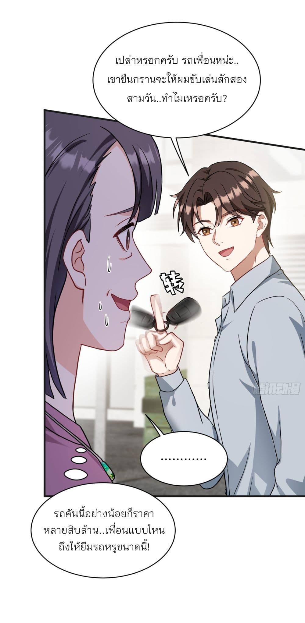 หน้า 29