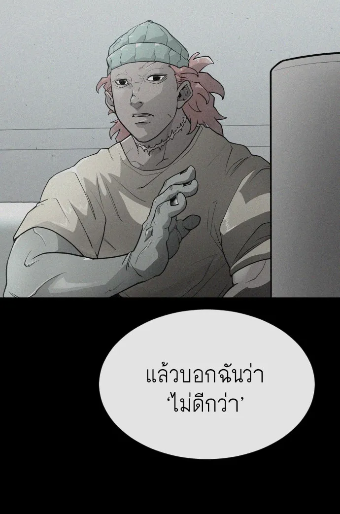 หน้า 140