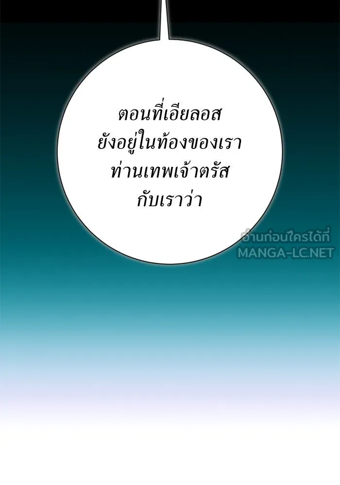 หน้า 168