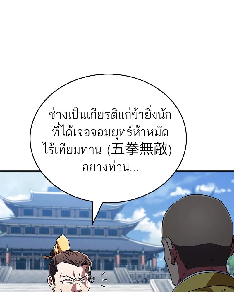 หน้า 161