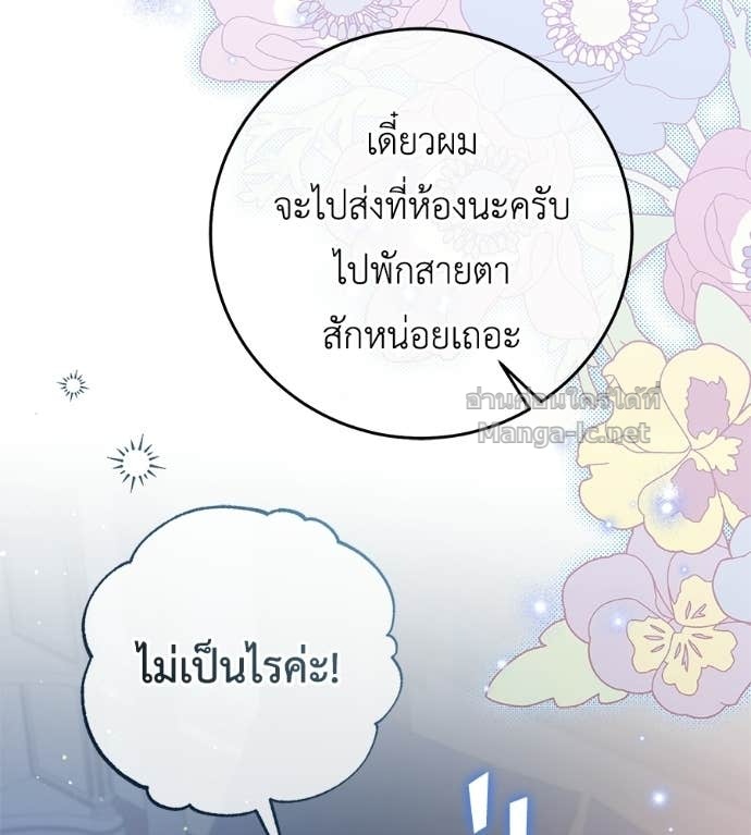 หน้า 88