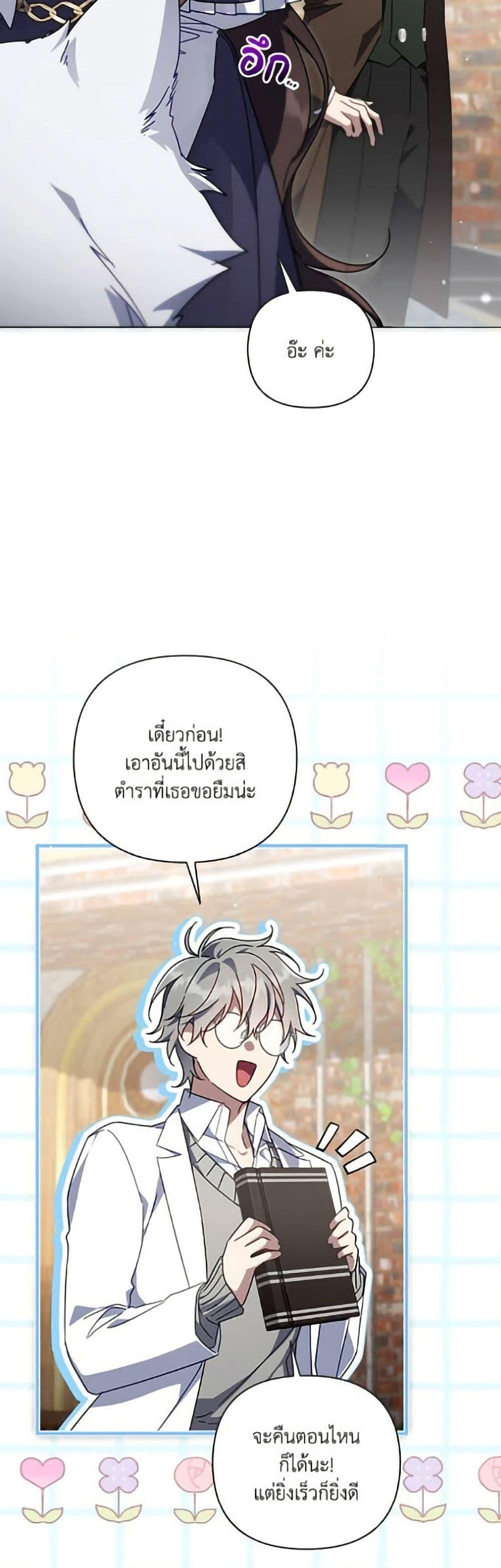 หน้า 37