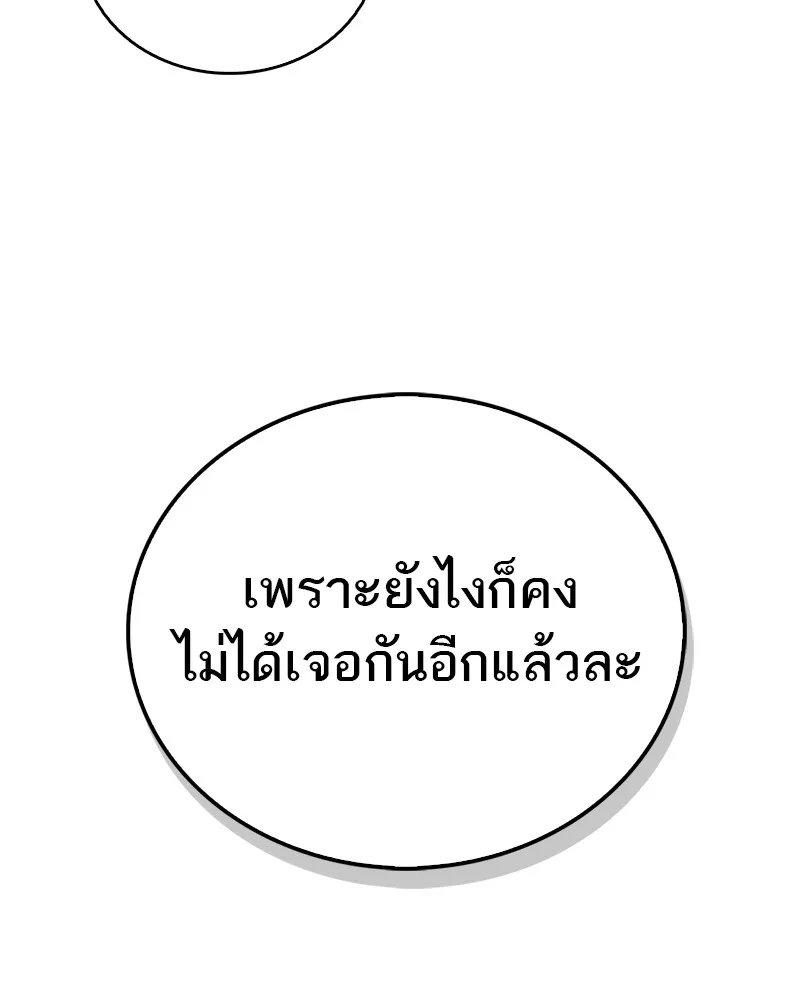 หน้า 146