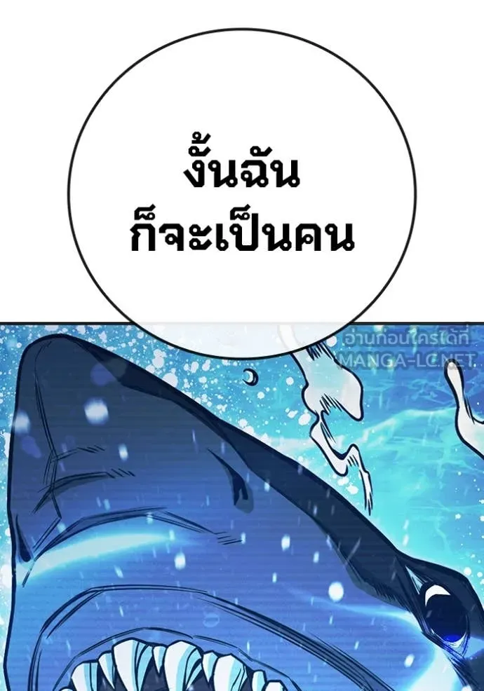 หน้า 257
