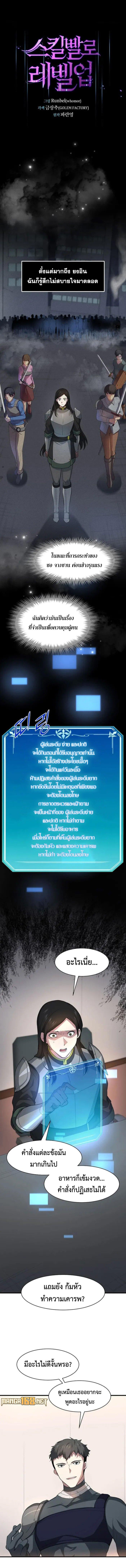 หน้า 1