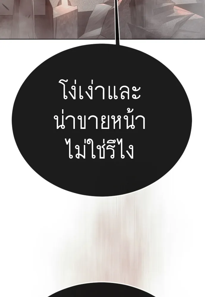 หน้า 229