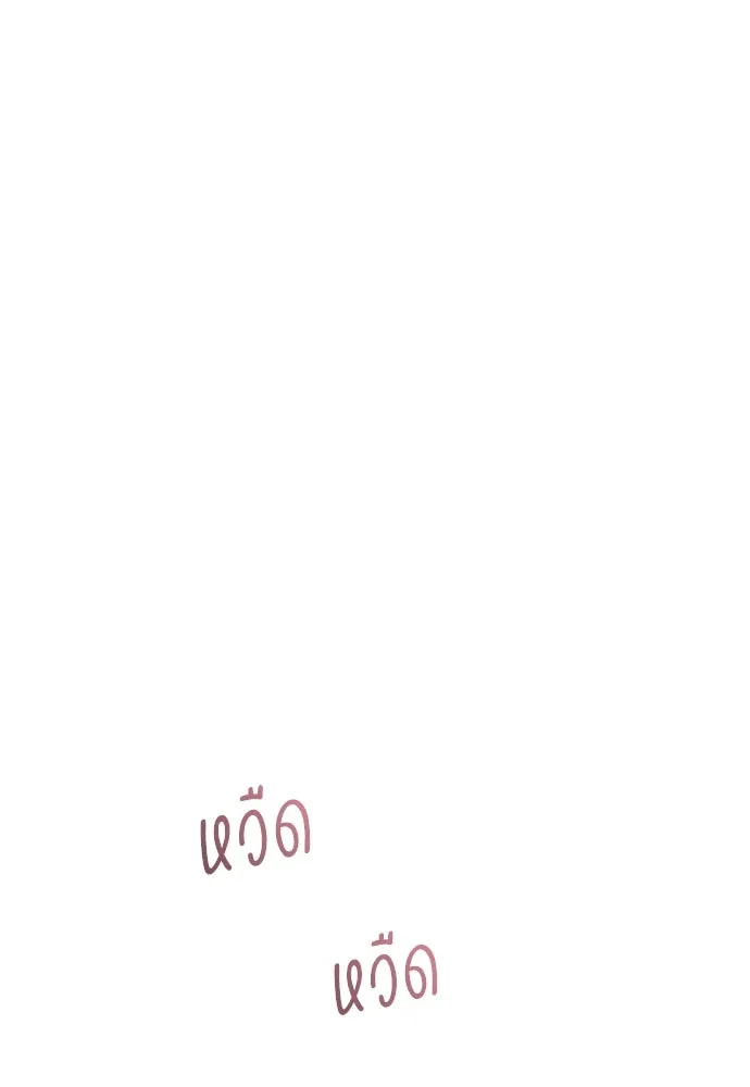 หน้า 113