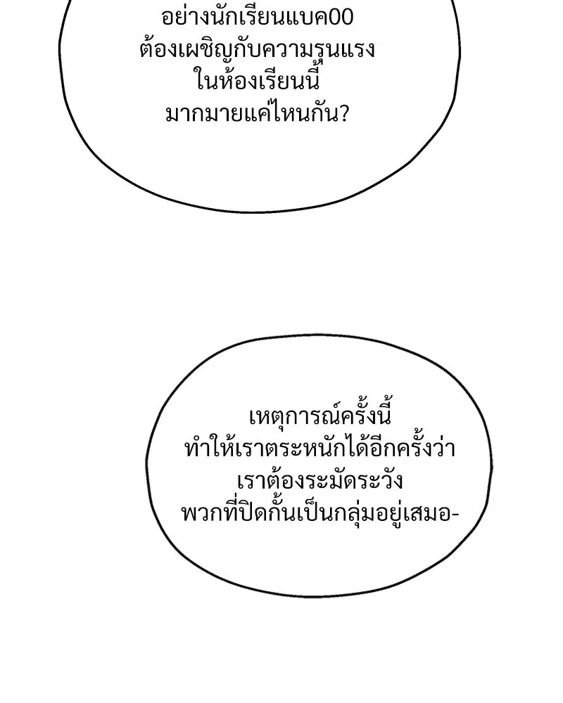 หน้า 95