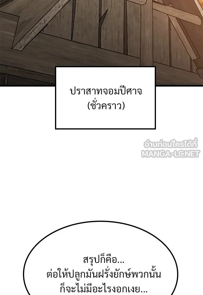 หน้า 93