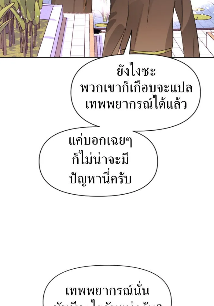 หน้า 127