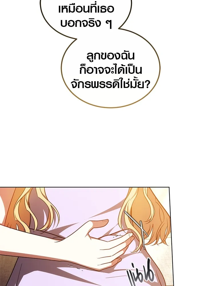 หน้า 139