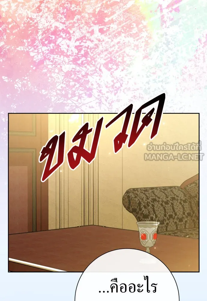 หน้า 171
