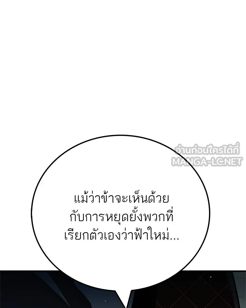 หน้า 141