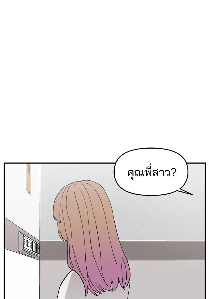 หน้า 91