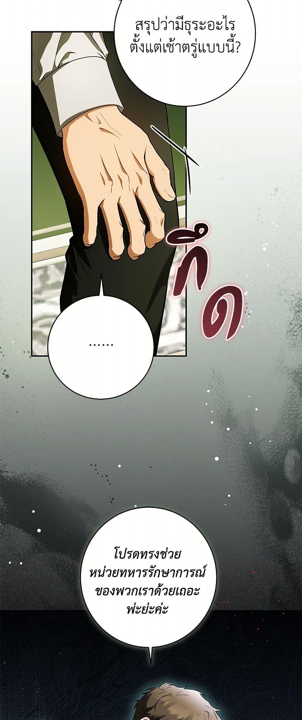 หน้า 49