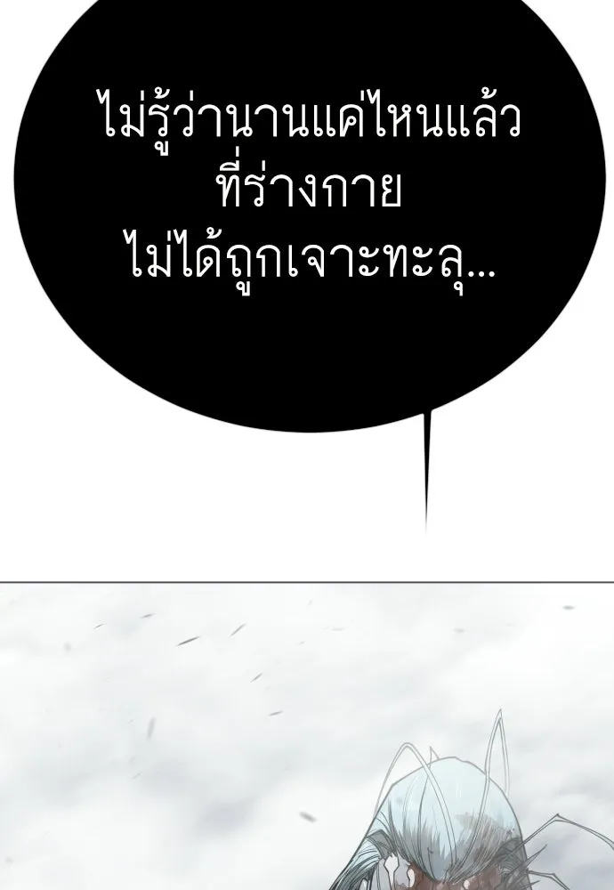 หน้า 209