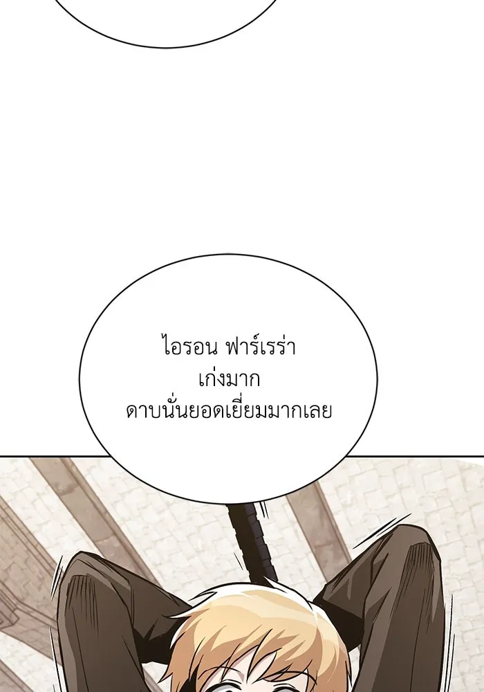 หน้า 134