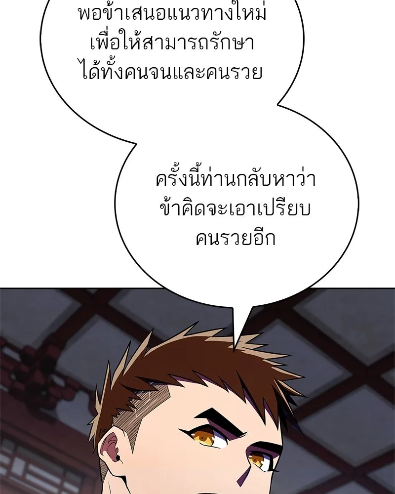 หน้า 92