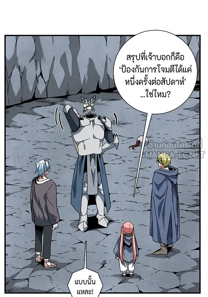 หน้า 87