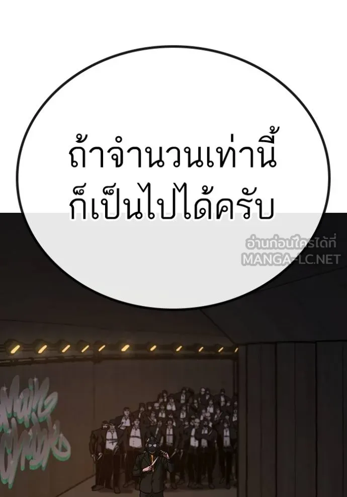 หน้า 177
