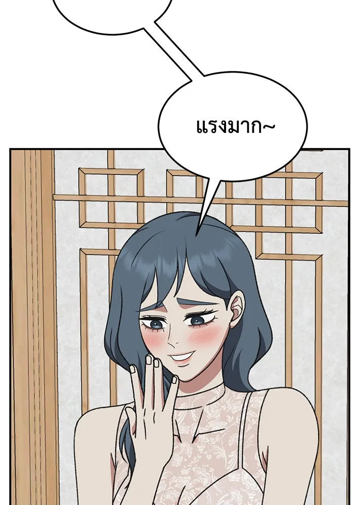 หน้า 119