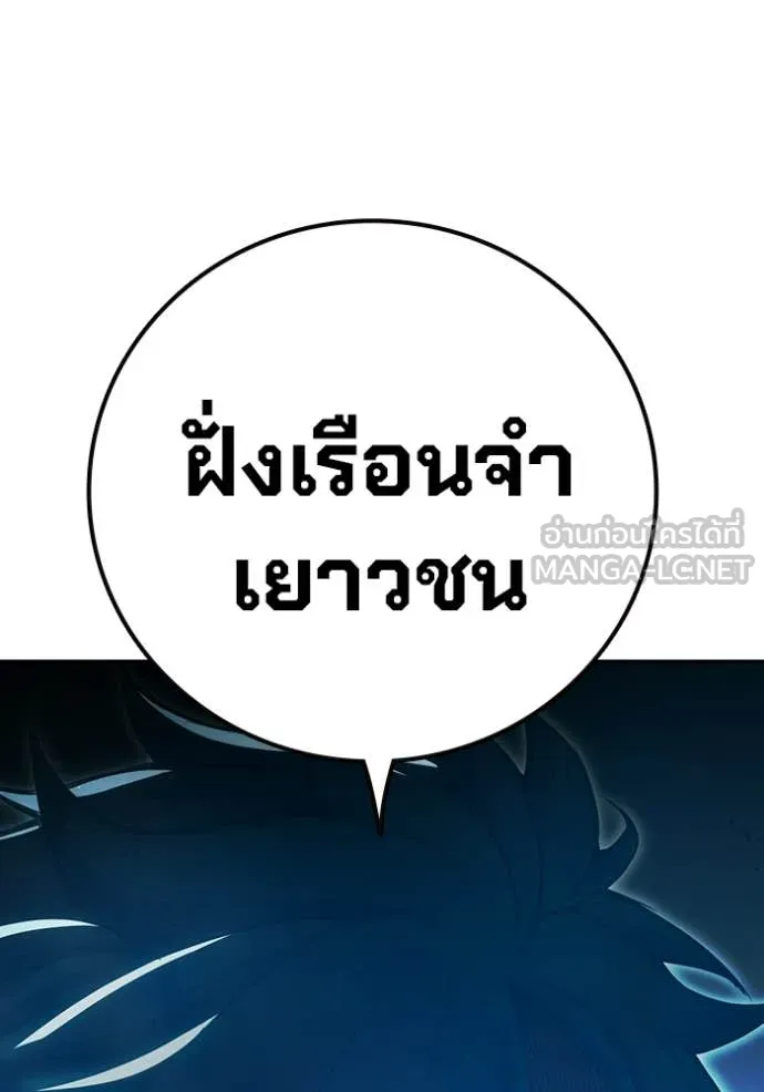 หน้า 143