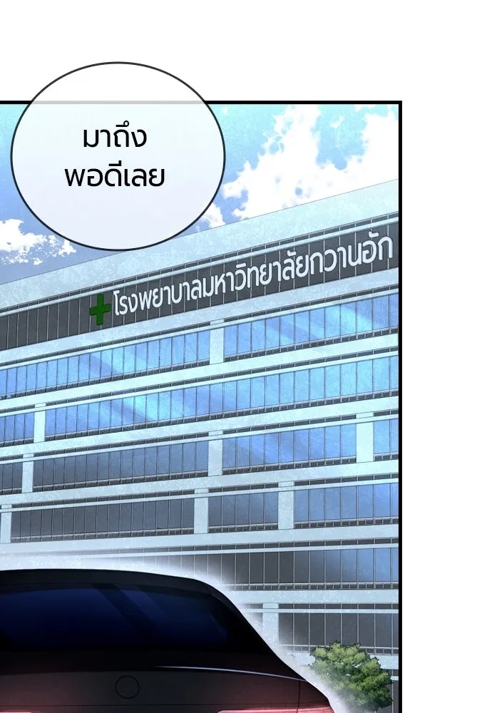 หน้า 106