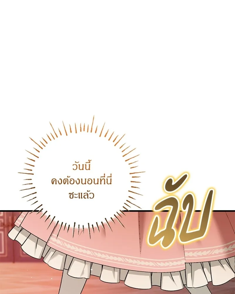 หน้า 143