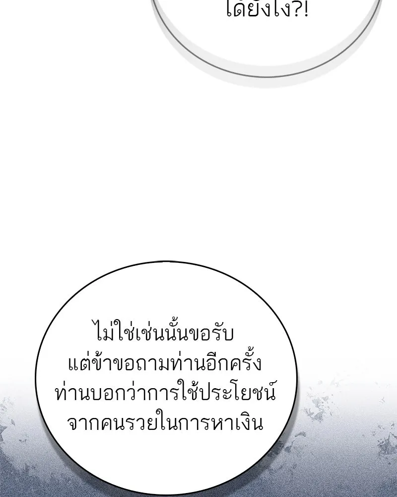 หน้า 95