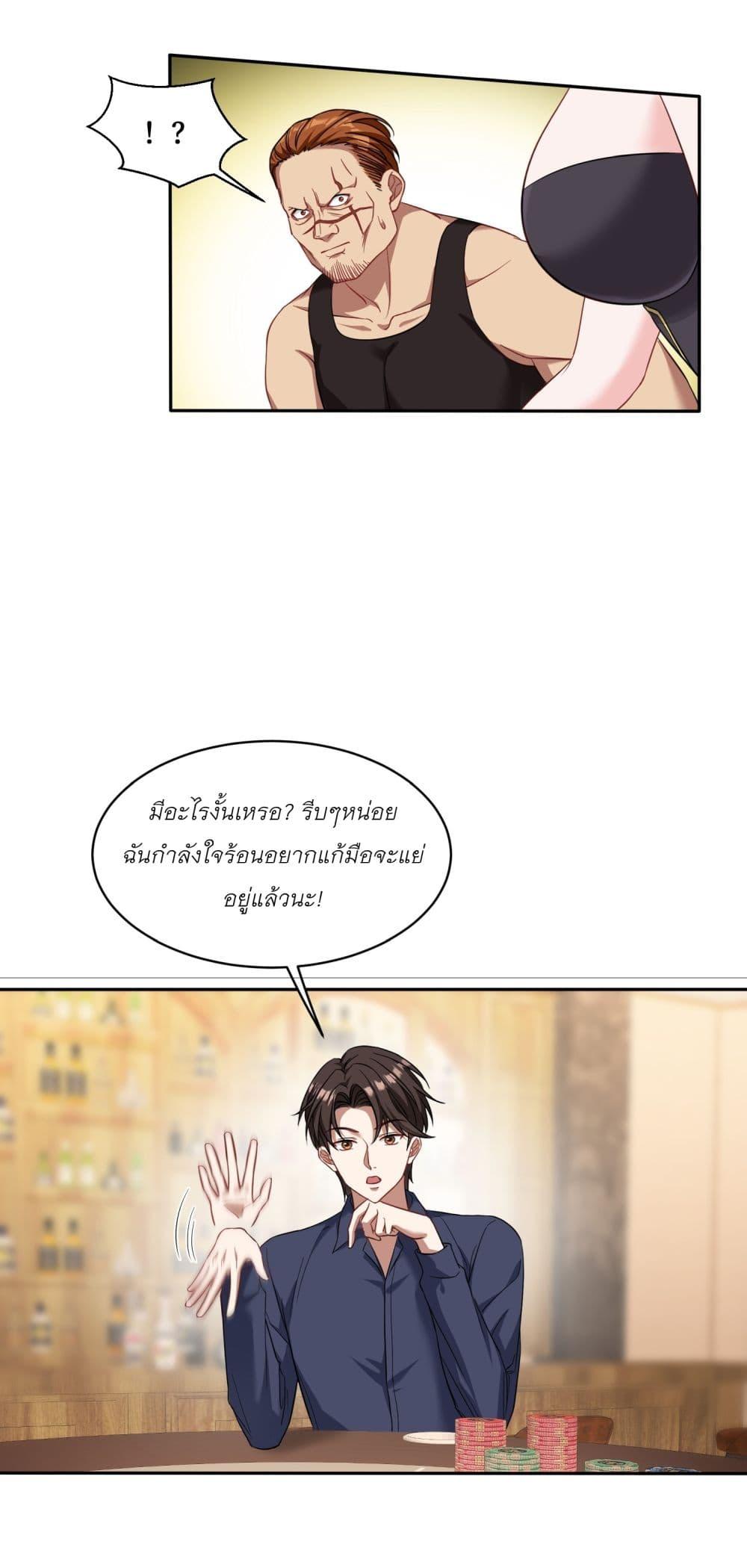 หน้า 38