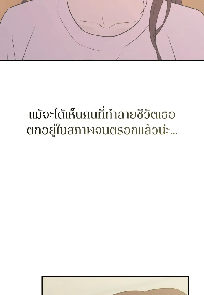 หน้า 106