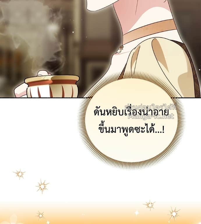 หน้า 98