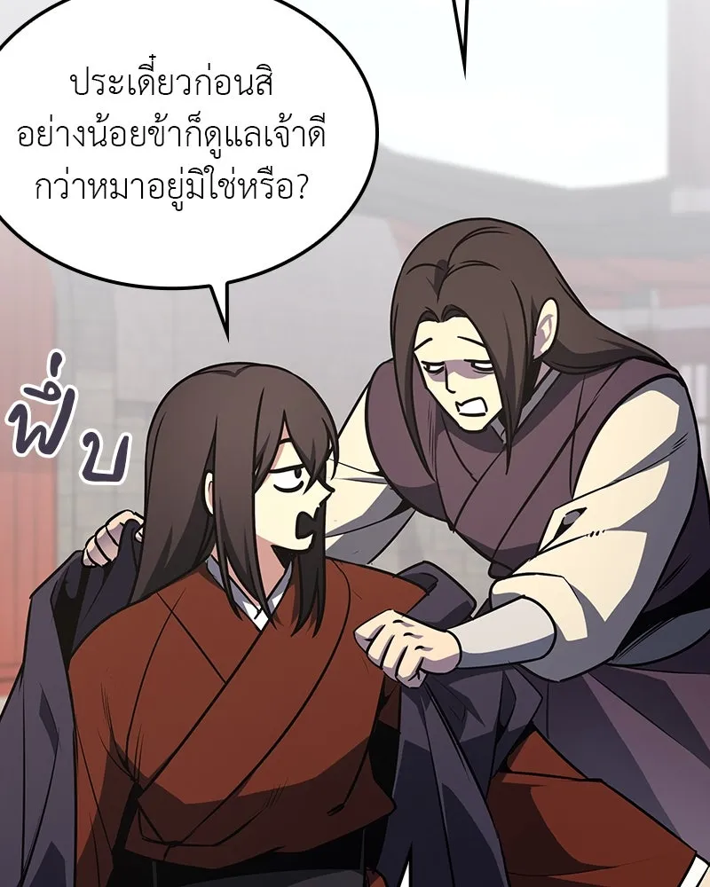 หน้า 137